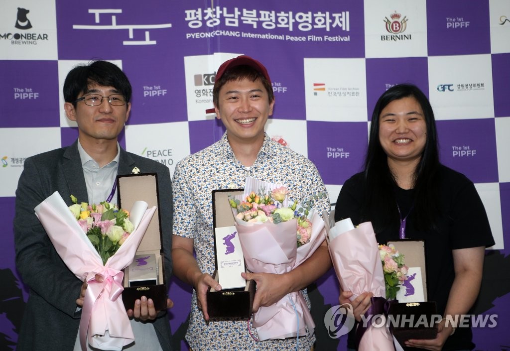 PyeongChang film festival honors PyeongChang film festival honors