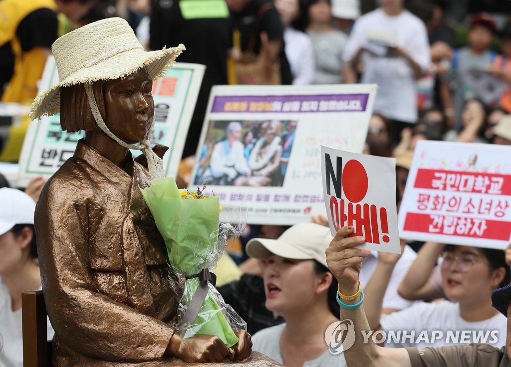 少女像の前で「NO安倍」 少女像の前で「NO安倍」