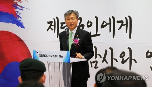 박삼득 보훈처장