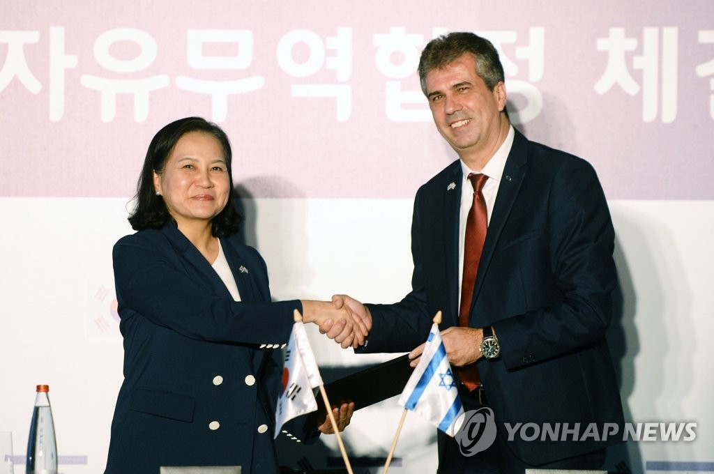 TLC Corea del Sur-Israel TLC Corea del Sur-Israel