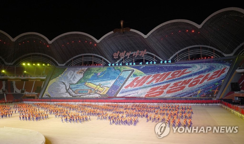 북한 대집단체조·예술공연 '인민의 나라'