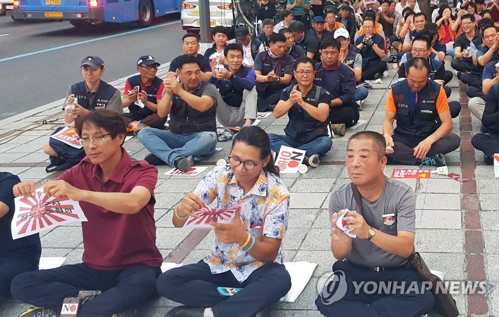 "지소미아 종료 환영"