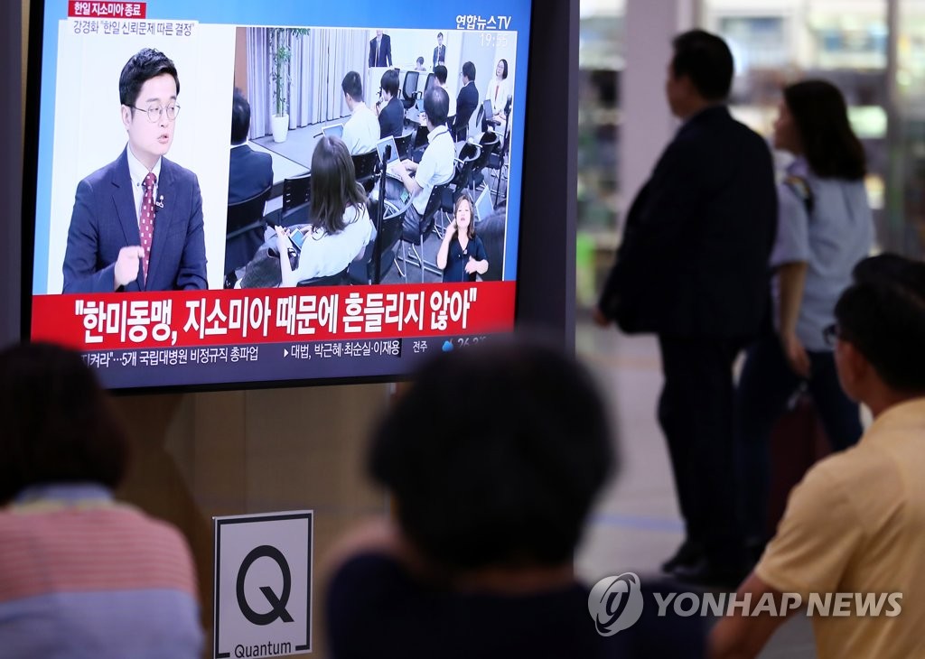 People watch GSOMIA news at Seoul Station People watch GSOMIA news at Seoul Station