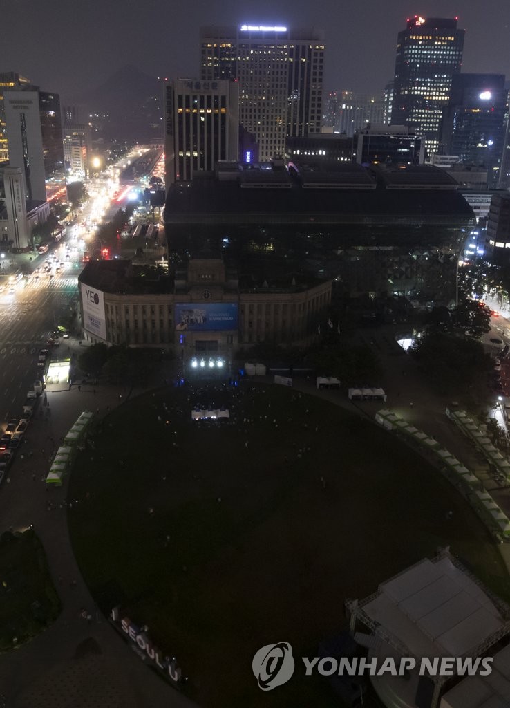 Lights off at Seoul City Hall to mark energy conservation day Lights off at Seoul City Hall to mark energy conservation day