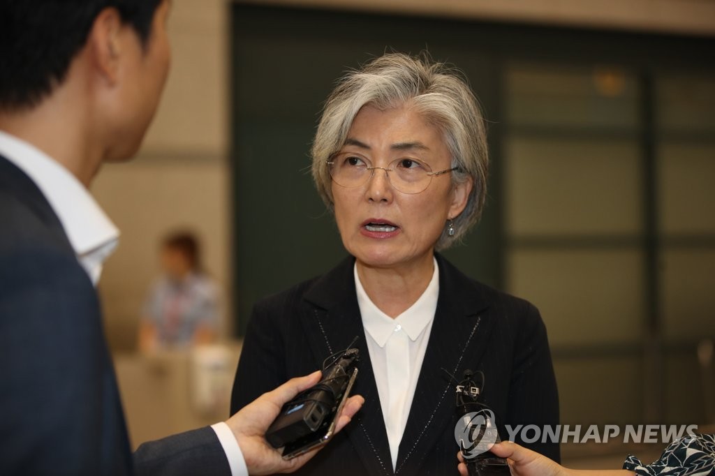 Kang Kyung-wha Kang Kyung-wha