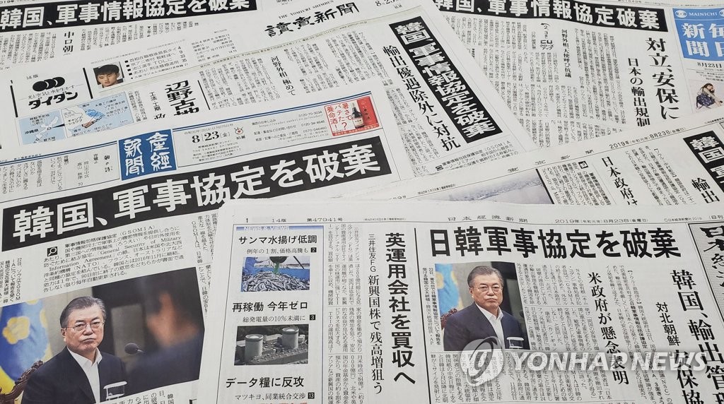 Japanese dailies on GSOMIA scrapping Japanese dailies on GSOMIA scrapping