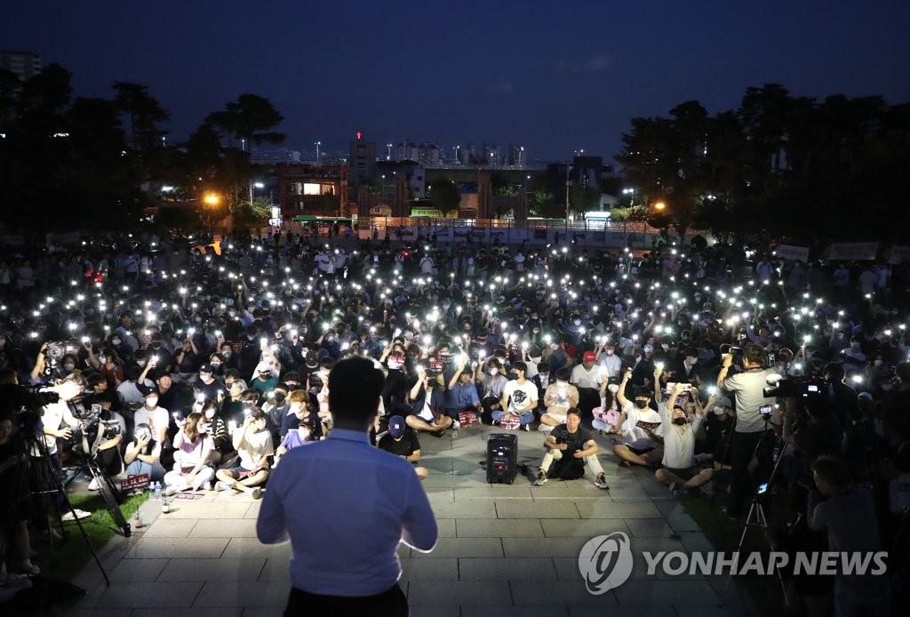 '촛불 대신 휴대전화 불빛'