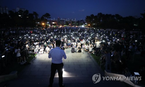 올해 8월 고려대에서 열린 조국 당시 법무부장관 후보자의 딸 입시 부정 의혹 진상규명 촉구 집회
