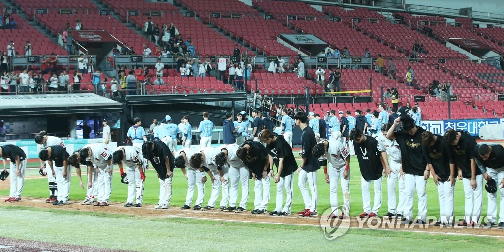 Lotte, KT players bow to crowd after draw Lotte, KT players bow to crowd after draw