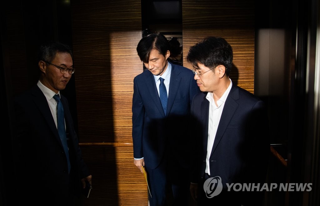 조국 후보자, 정책 구상 발표를 마치고