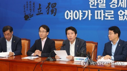 원내대책회의에서 발언하는 이인영