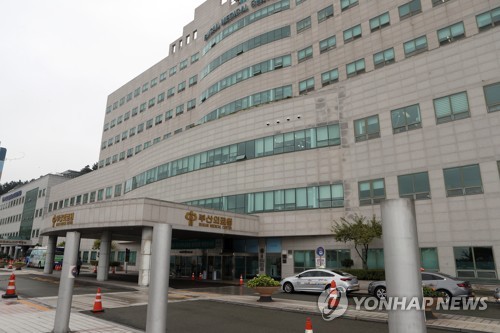 부산의료원