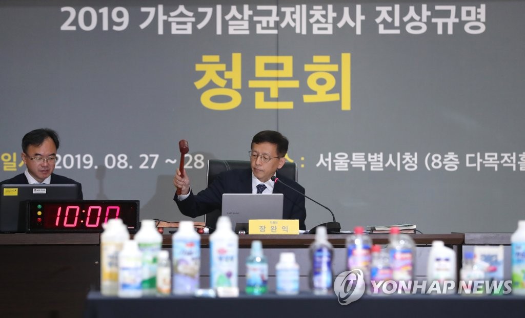 개회 선언하는 장완익 위원장