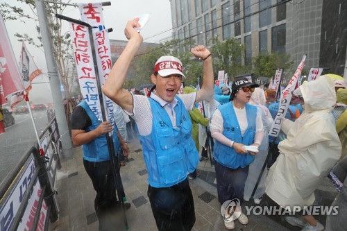 대법원 판결에 환호하는 톨게이트 수납원들