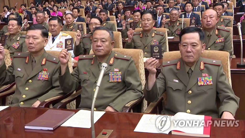 North Korean parliament session North Korean parliament session