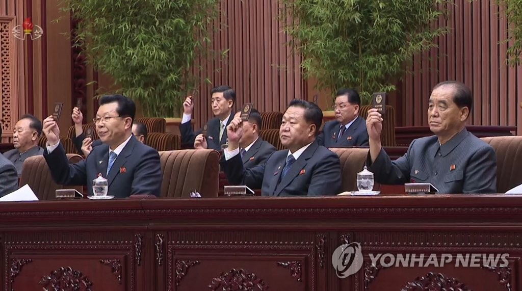 North Korean parliament session North Korean parliament session