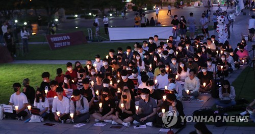 고려대생, 입시비리 의혹 진상규명 촉구