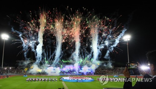 2019충주세계무예대회 개막