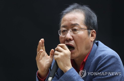 자유한국당 홍준표 전 대표
