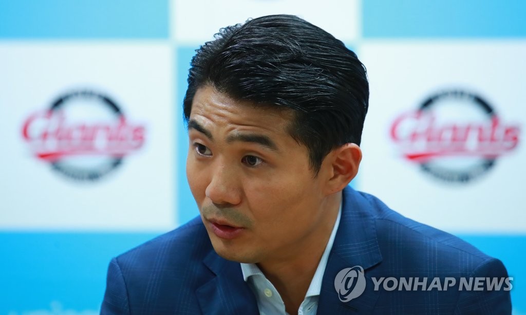 Sung Min-kyu, new general manager of the Lotte Giants, speaks to reporters at Sajik Stadium in Busan, 450 kilometers southeast of Seoul, on Sept. 4, 2019. (Yonhap) 