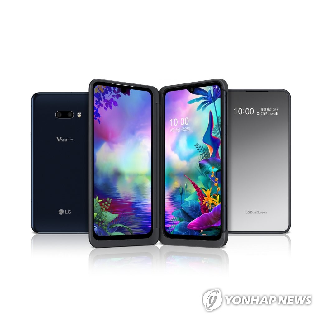 LG전자, 하반기 전략 스마트폰 'LG V50S 씽큐' 공개
