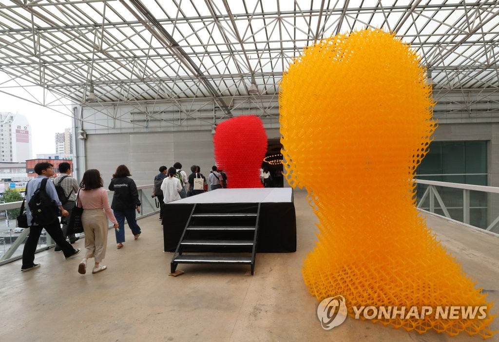 '인상과 상징'