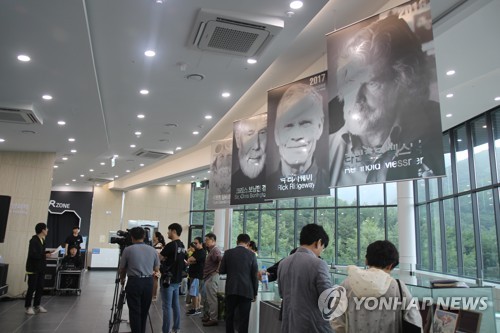 세계 산악인 전설들이 찾은 울주산악영화제