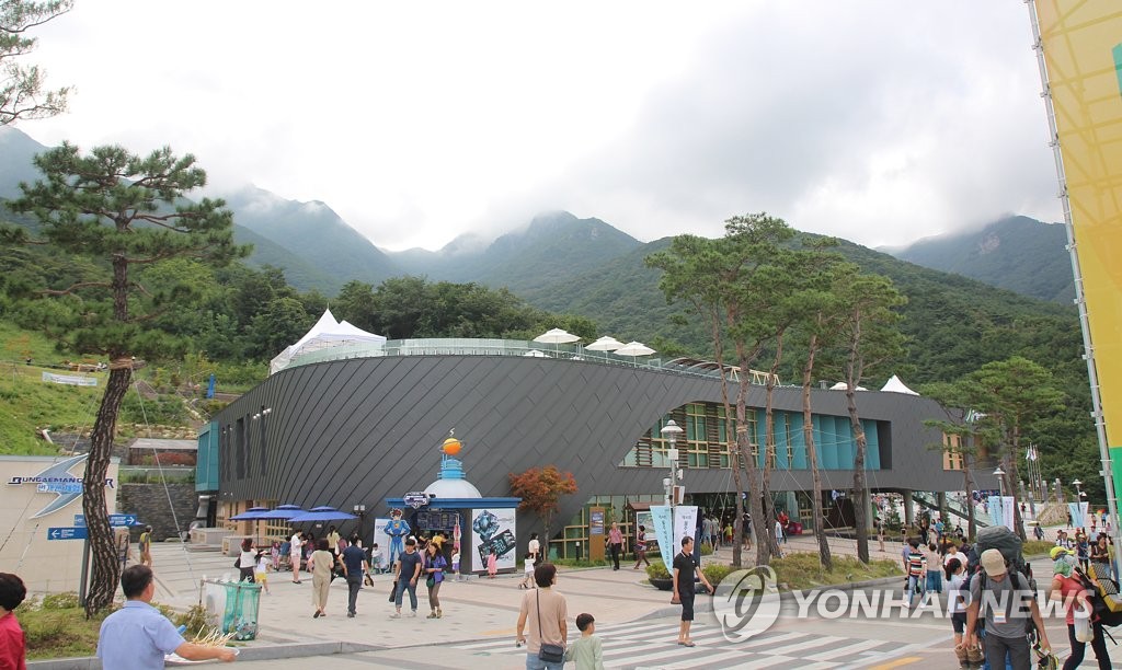 영남알프스에서 열린 울주세계산악영화제