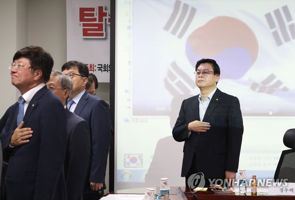 국기에 경례하는 정우택 의원