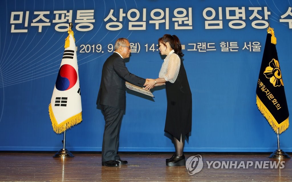 가수 이자연, 민주평통 상임위원 임명