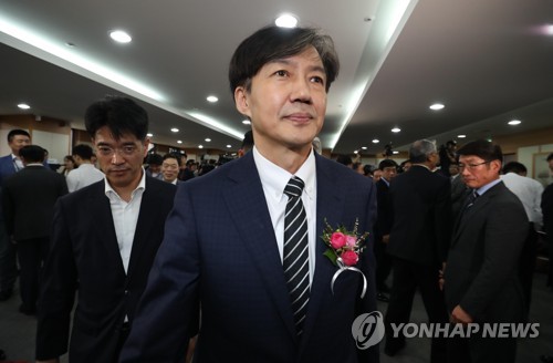 취임식 마친 조국 신임 법무부장관