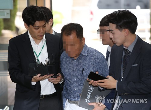 영장실질심사 향하는 '조국 가족펀드' 투자처 대표