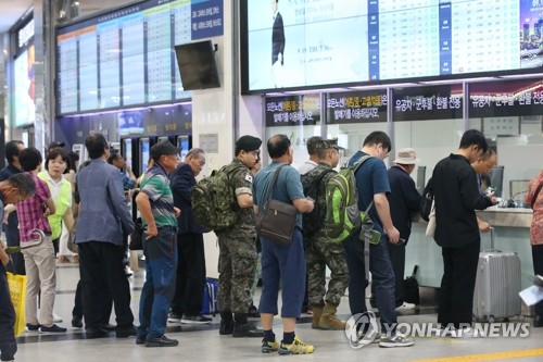 고향으로 가는 길