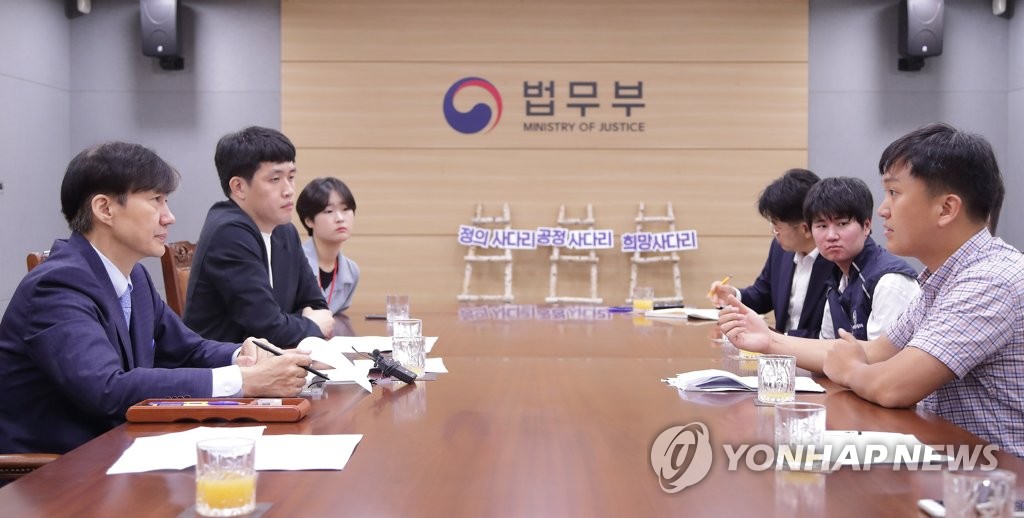 `청년전태일' 회원과 대화하는 조국 법무부 장관