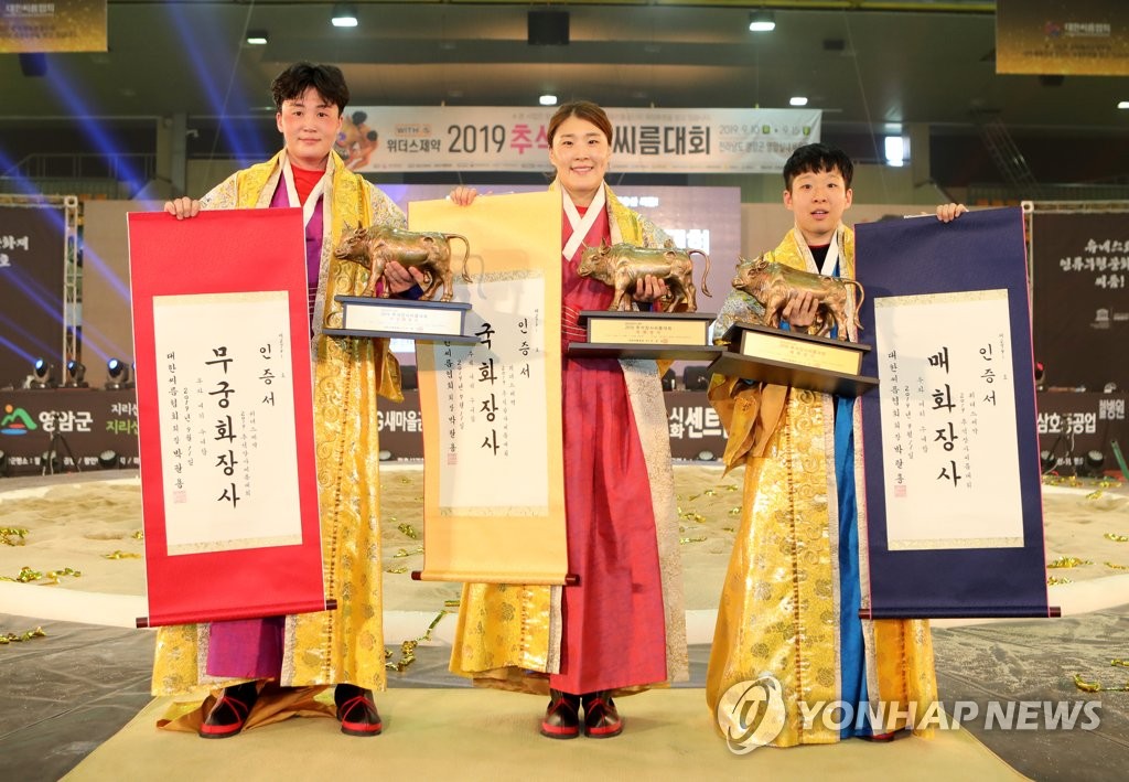 Winners of Chuseok ssireum competition Winners of Chuseok ssireum competition