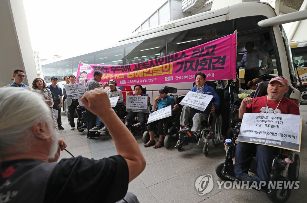 Protest for disabled Protest for disabled