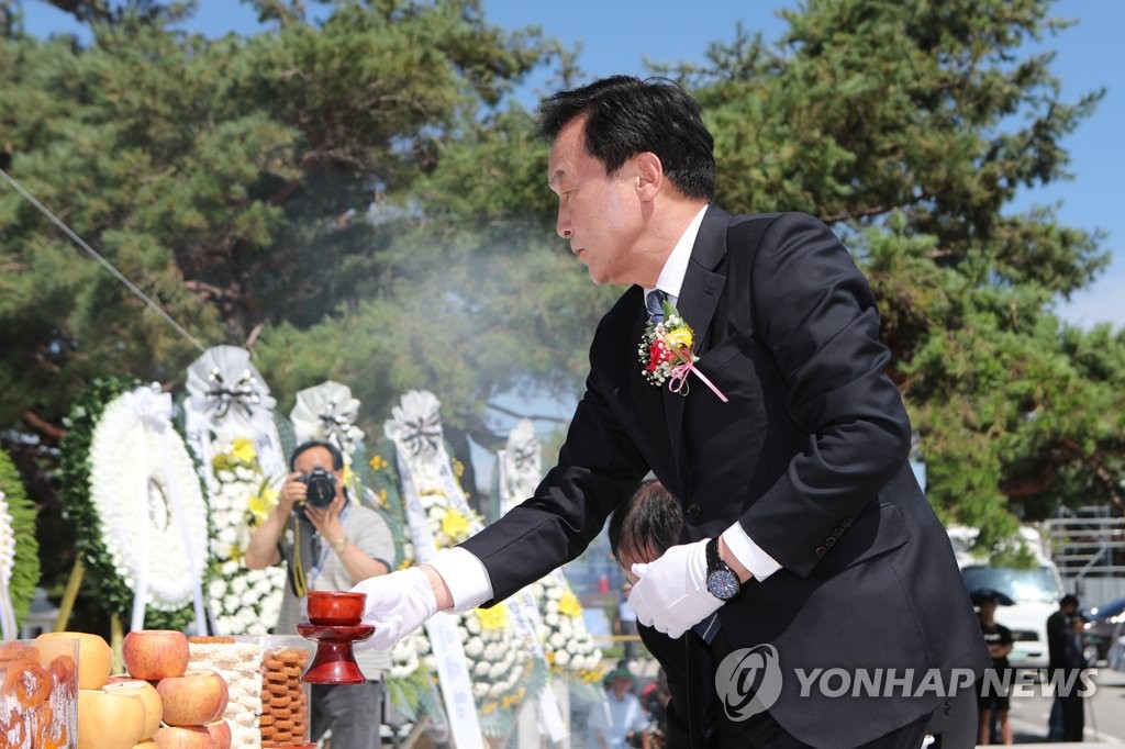 임진각 찾은 손학규 대표