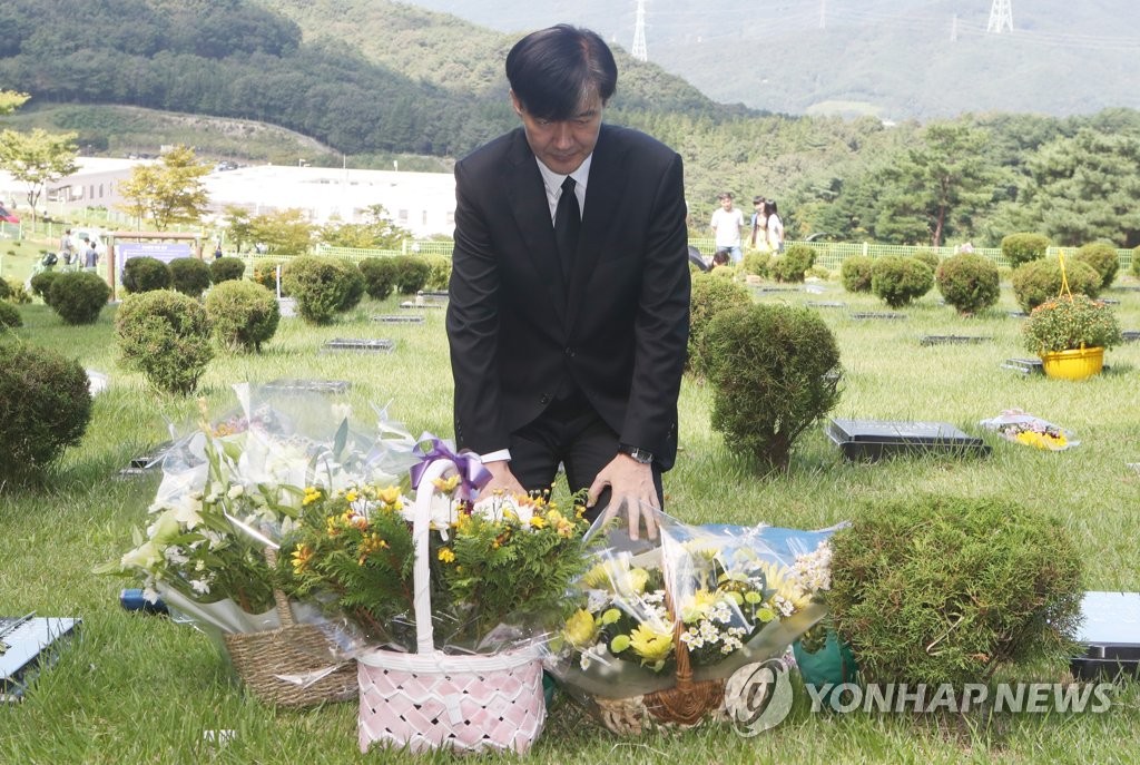 김홍영 검사 묘소에 무릎 꿇은 조국 장관