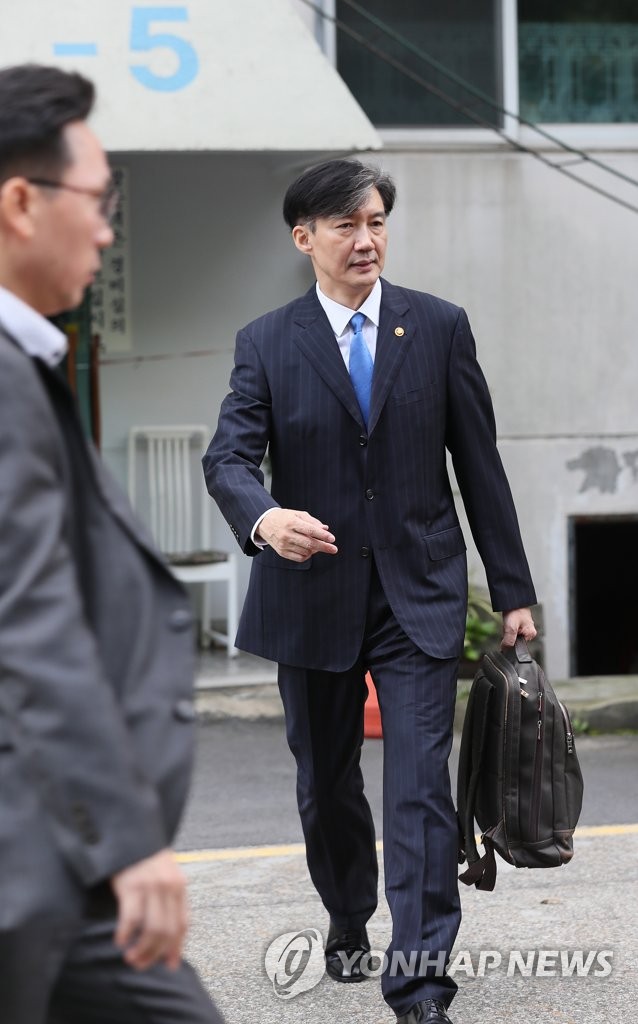차량으로 향하는 조국 장관