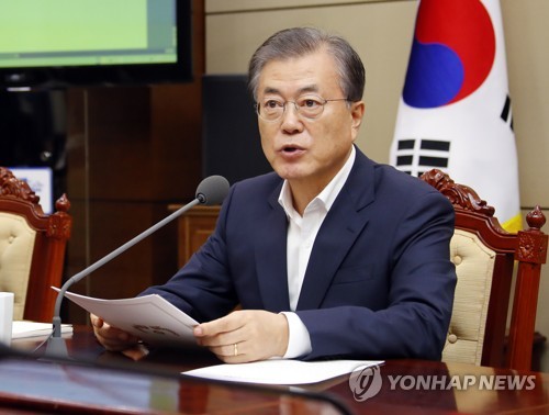 문 대통령, '오늘 수보회의에서는'