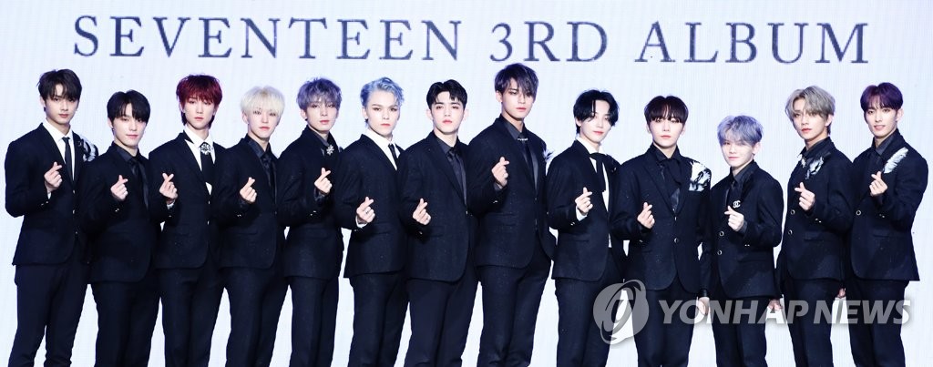 Retour de Seventeen Retour de Seventeen