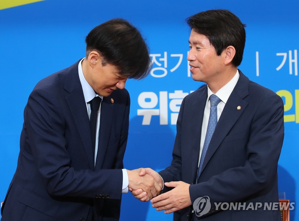 인사하는 조국 법무부 장관