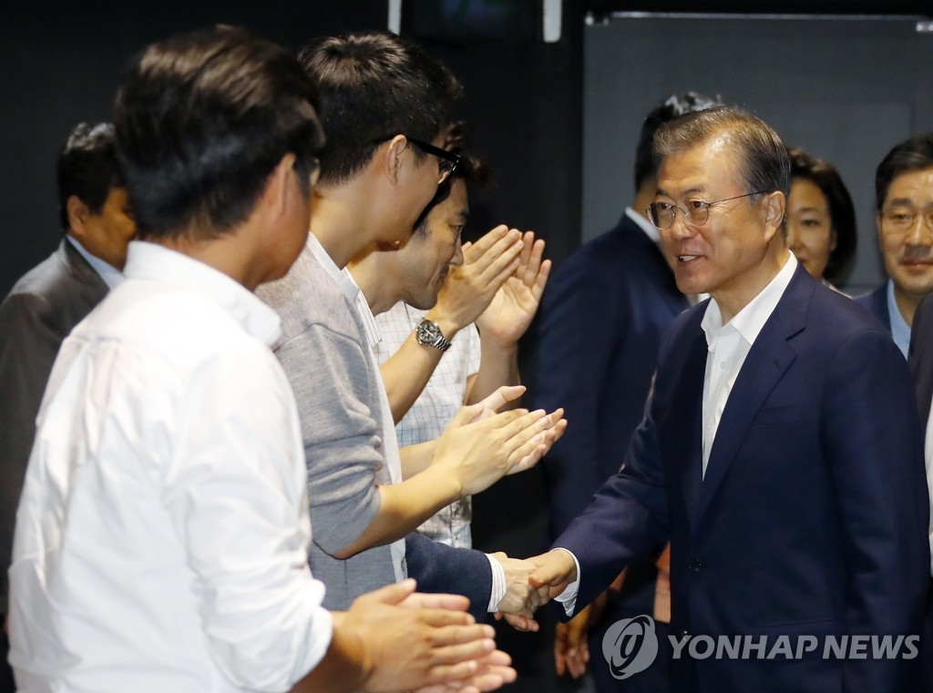 문 대통령, 콘텐츠산업 3대 혁신전략 발표회 입장