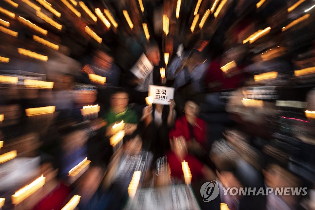 구호 외치는 참석자들
