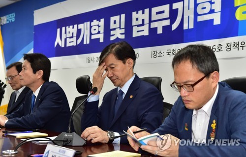 당정협의 참석한 조국 장관