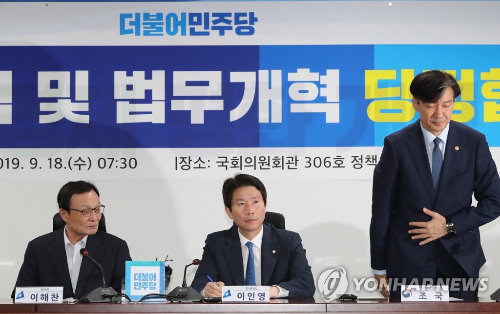 인사하는 조국 장관