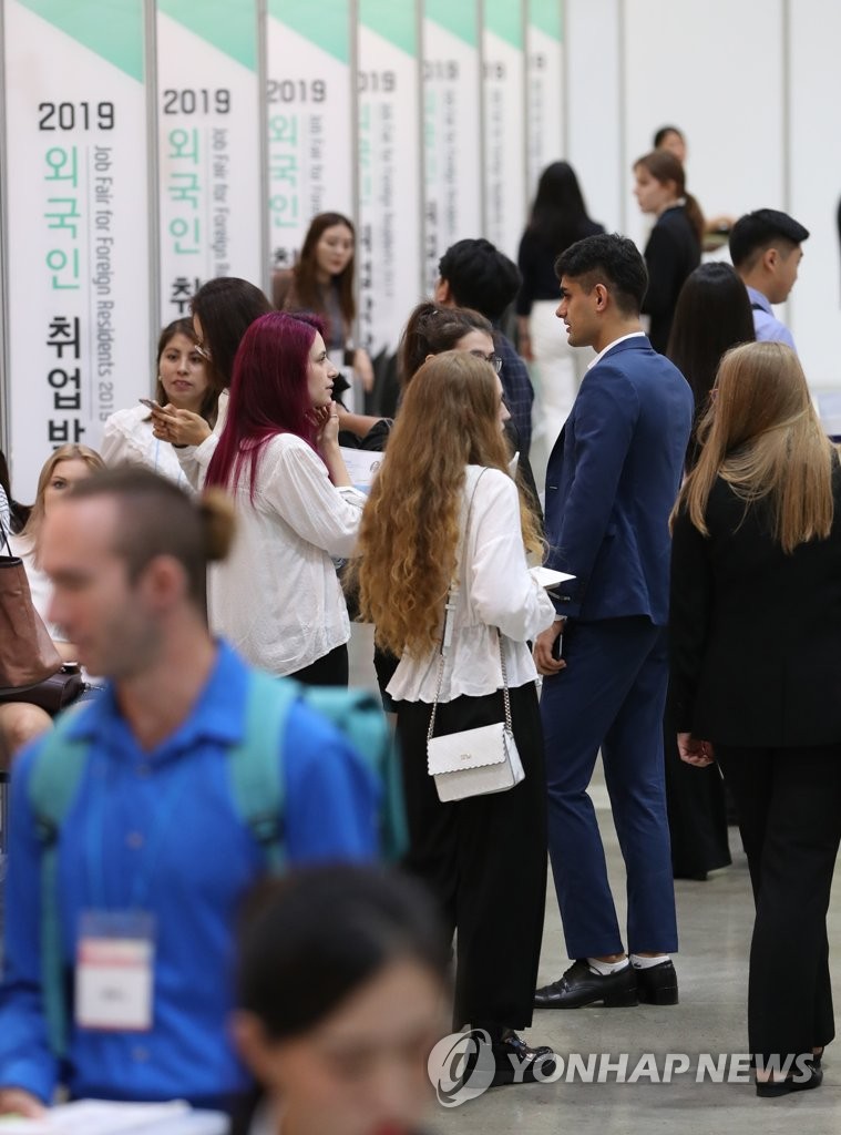 Feria de empleo para extranjeros Feria de empleo para extranjeros