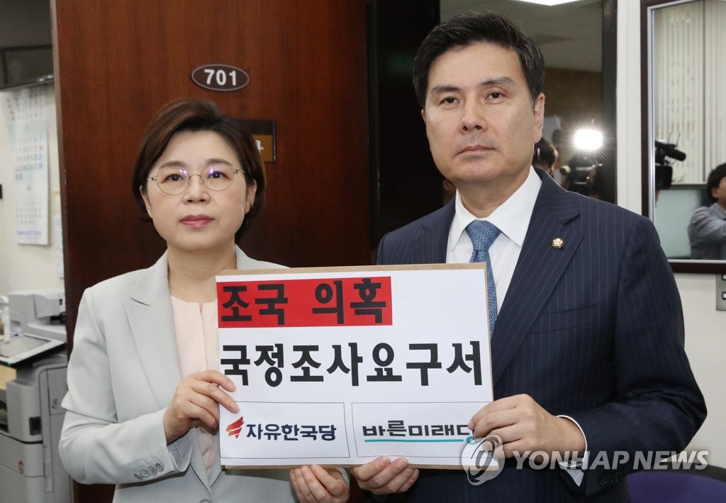 Opposing justice minister Opposing justice minister