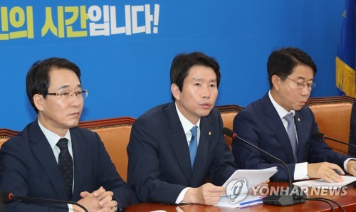 발언하는 이인영 원내대표