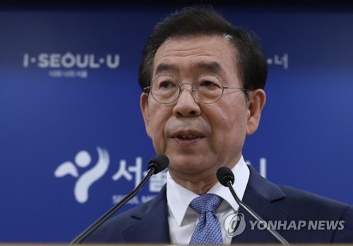 박원순 서울시장
